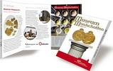 Nederland Nederland 2013 Holland coin Fair set Zilverset Zeldzaam -