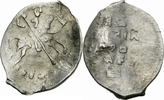 Russland Kopeke Russland Großfürst Ivan der Schreckliche Kopeke Novgorod 1535-1538 Russia RWC 75 -